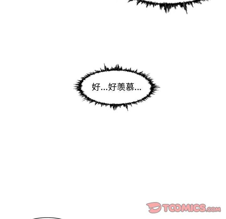恶劣时代 第 10 话 第20页