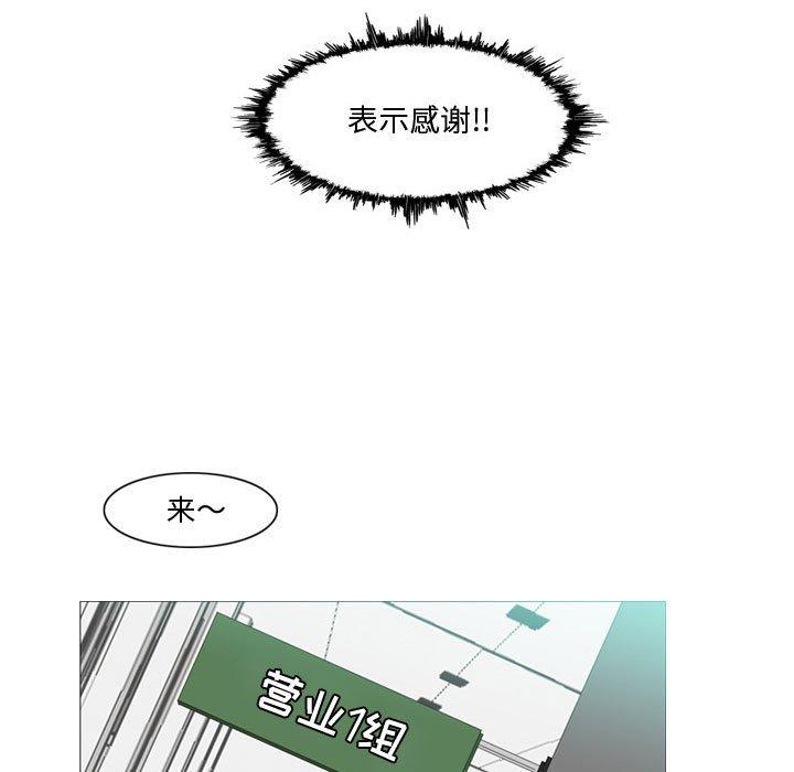 恶劣时代 第 10 话 第24页