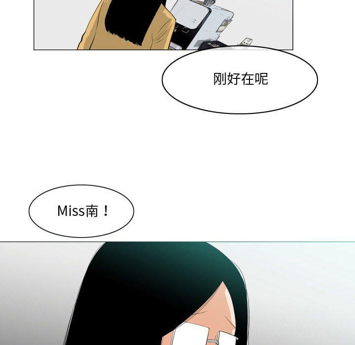 恶劣时代 第 10 话 第27页