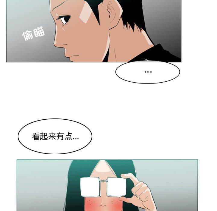 恶劣时代 第 10 话 第34页