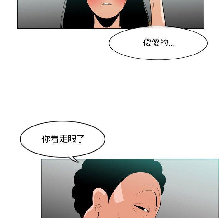 恶劣时代 第 10 话 第35页