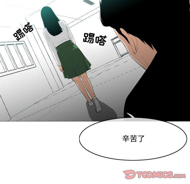 恶劣时代 第 10 话 第86页