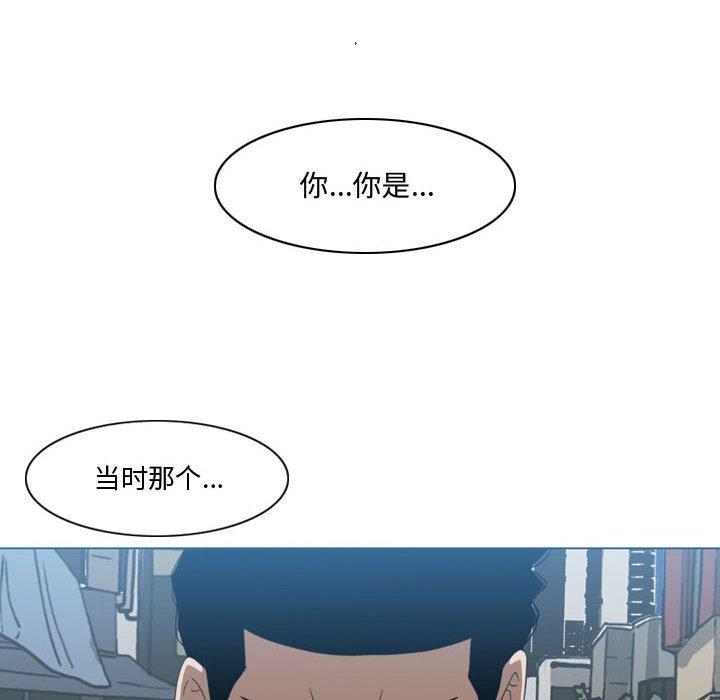 恶劣时代 第 10 话 第101页