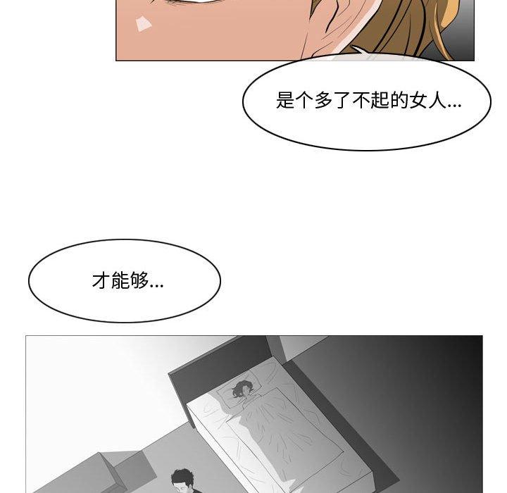 恶劣时代 第 11 话 第14页