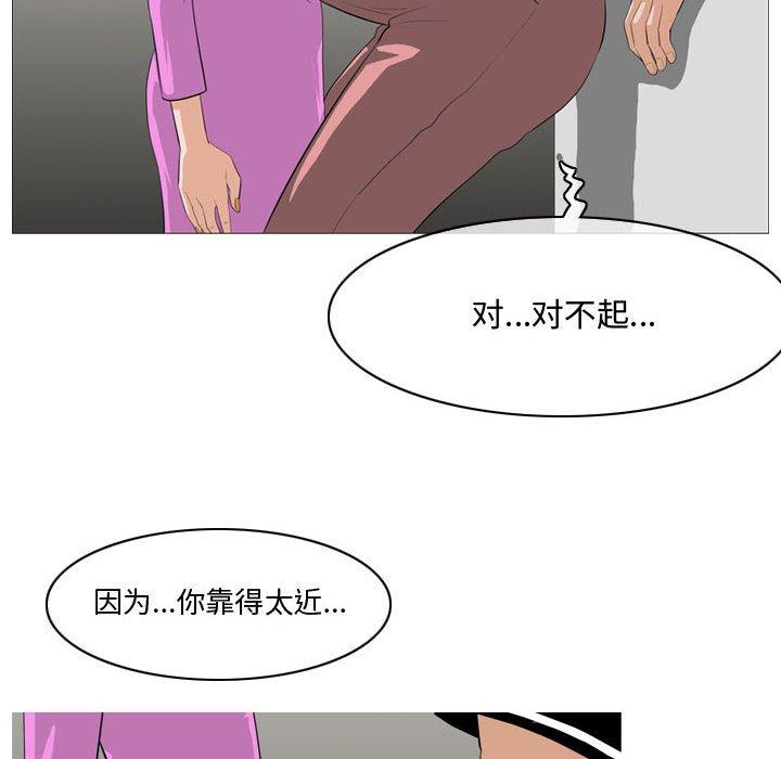 恶劣时代 第 11 话 第60页