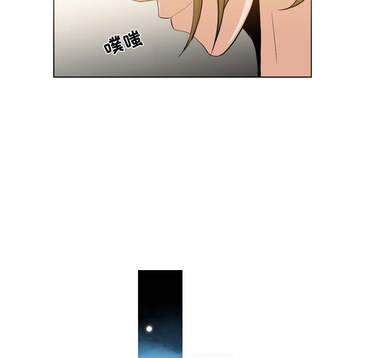 恶劣时代 第 11 话 第65页