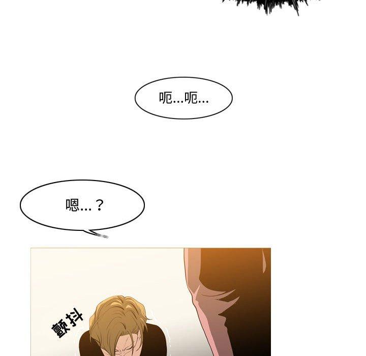 恶劣时代 第 11 话 第91页