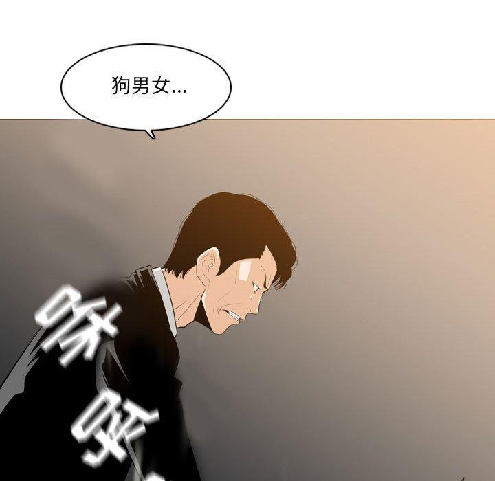 恶劣时代 第 11 话 第104页