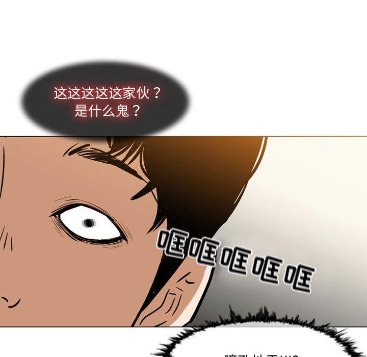 恶劣时代 第 12 话 第24页