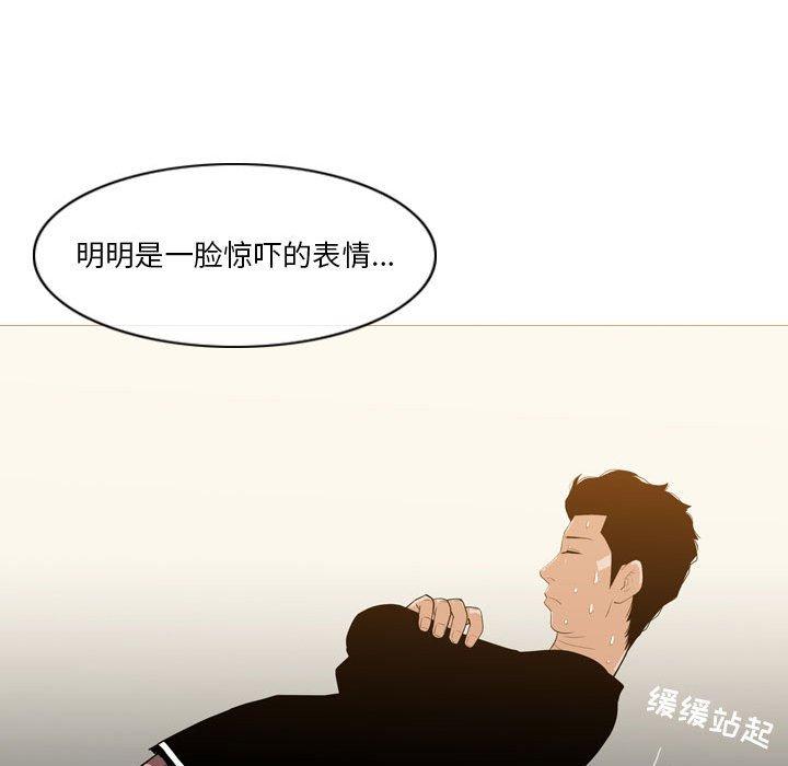 恶劣时代 第 12 话 第60页