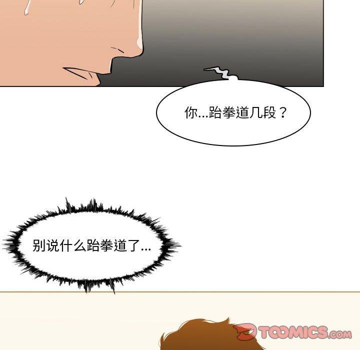 恶劣时代 第 12 话 第62页