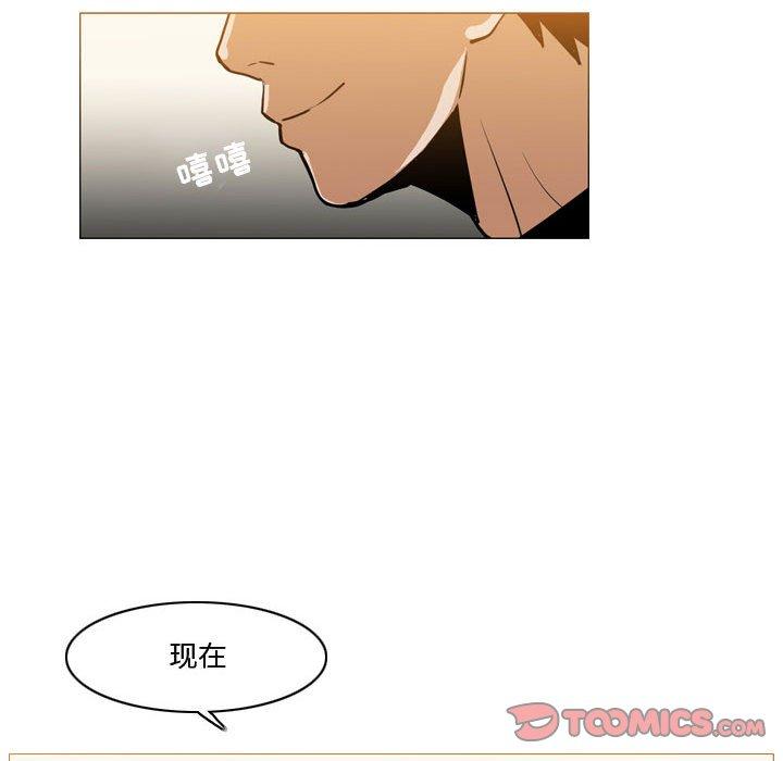 恶劣时代 第 12 话 第68页