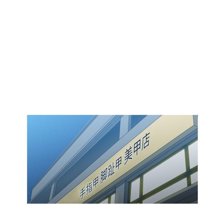 恶劣时代 第 12 话 第95页