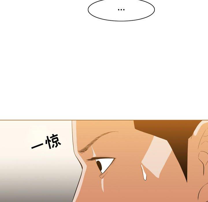 恶劣时代 第 12 话 第99页
