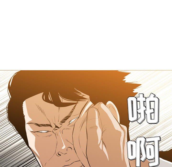 恶劣时代 第 12 话 第77页