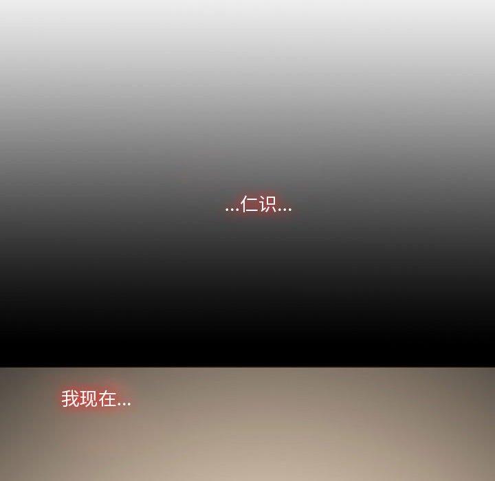 恶劣时代 第 12 话 第102页