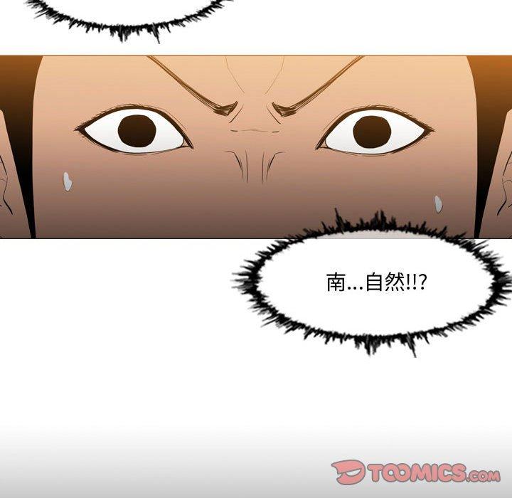 恶劣时代 第 13 话 第22页