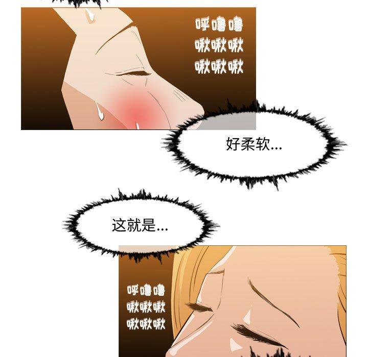 恶劣时代 第 13 话 第5页
