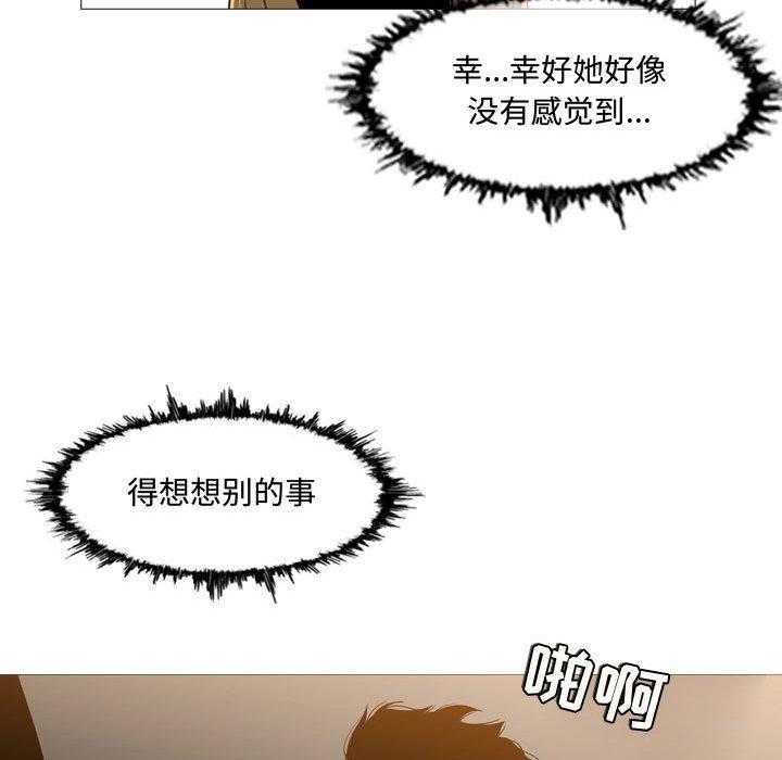 恶劣时代 第 13 话 第56页
