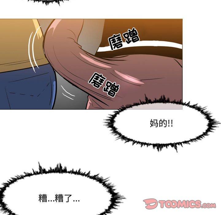 恶劣时代 第 13 话 第58页