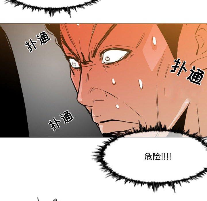 恶劣时代 第 13 话 第59页