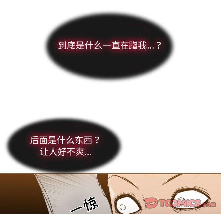 恶劣时代 第 13 话 第62页