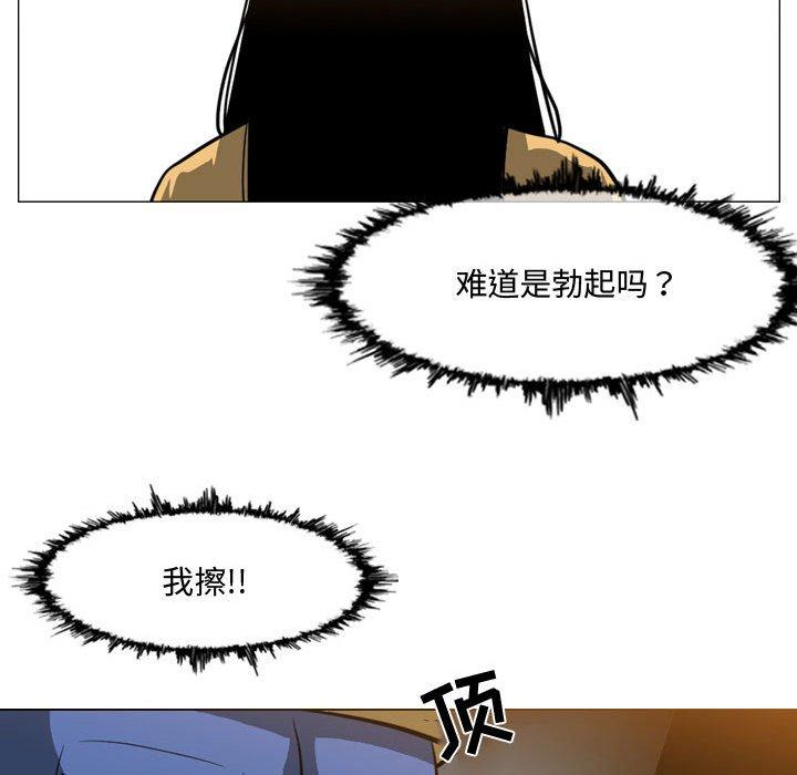 恶劣时代 第 13 话 第65页