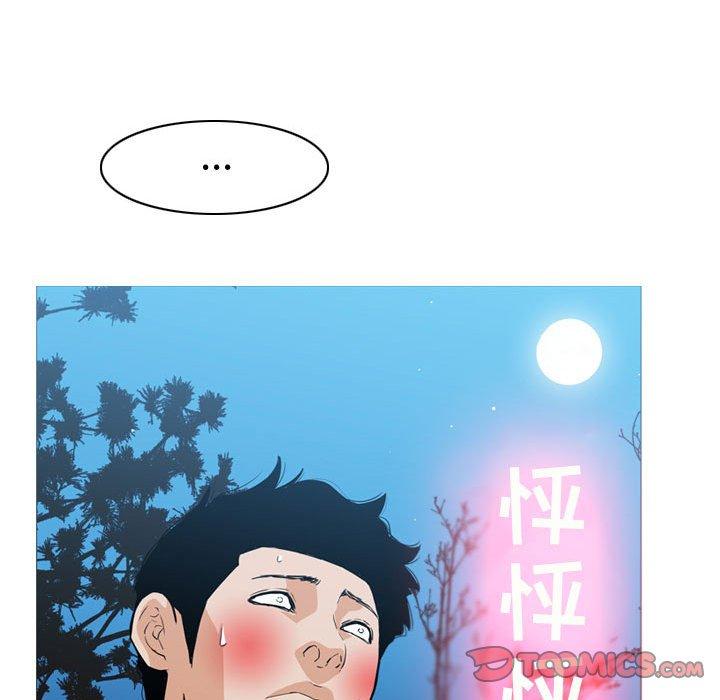 恶劣时代 第 13 话 第98页