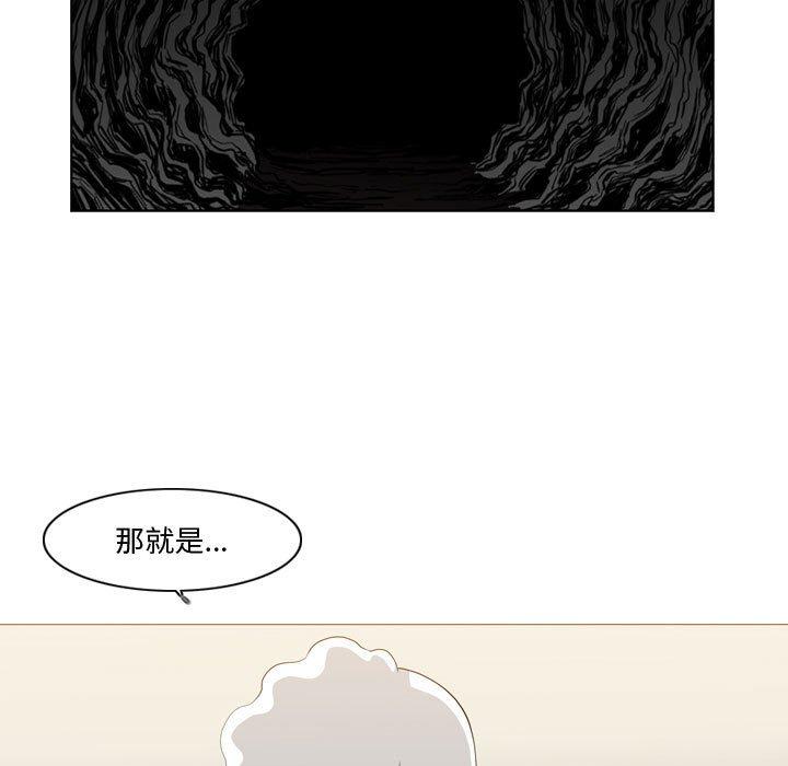 恶劣时代 第 14 话 第12页