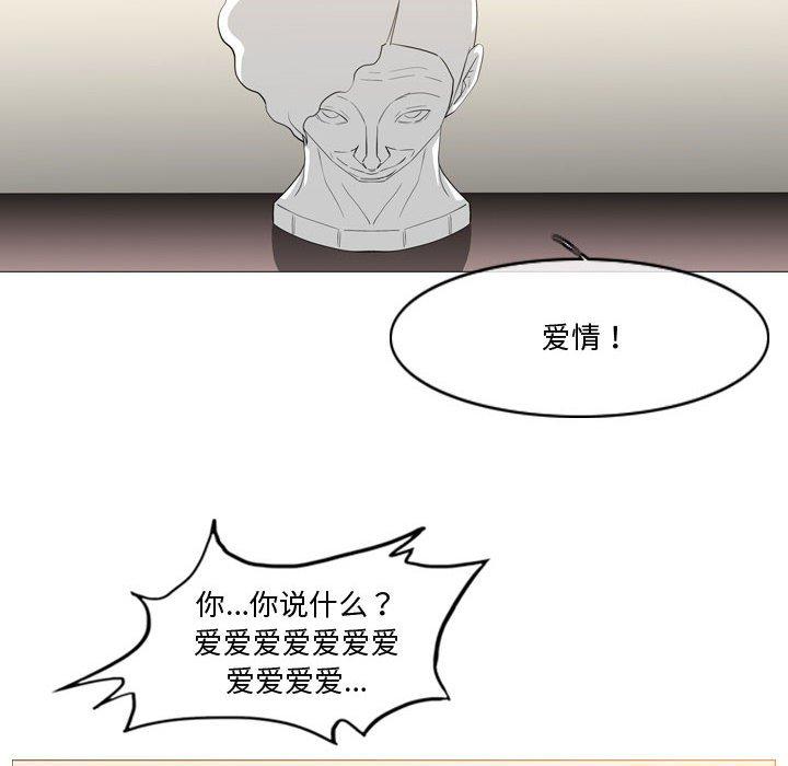 恶劣时代 第 14 话 第13页