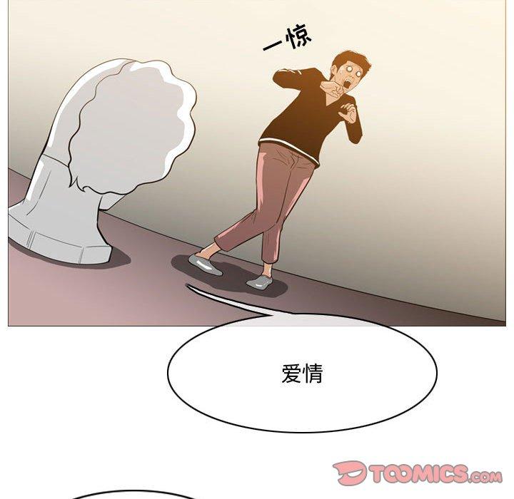 恶劣时代 第 14 话 第14页