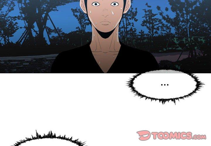 恶劣时代 第 14 话 第2页