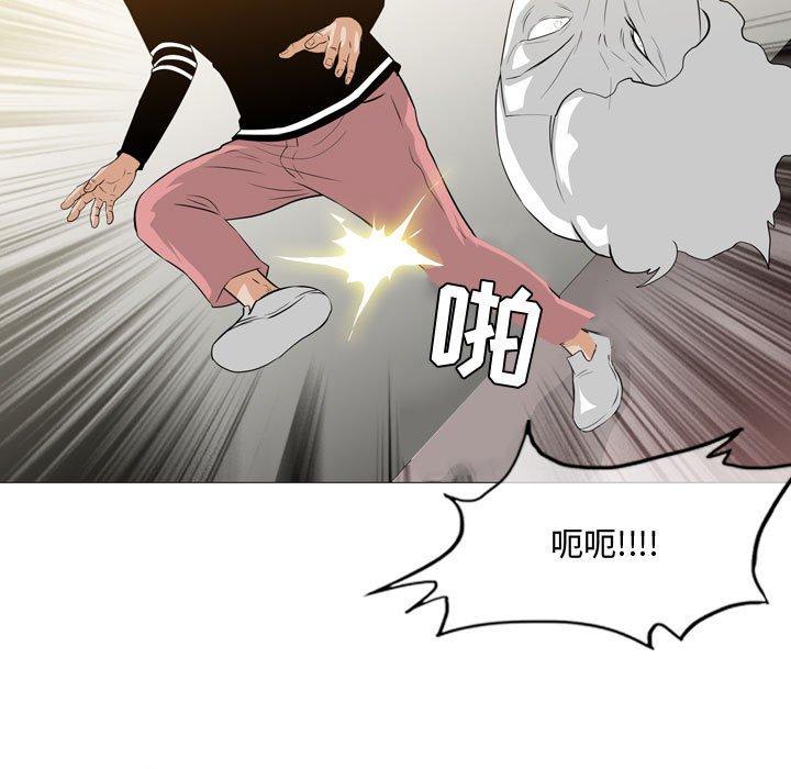 恶劣时代 第 14 话 第40页