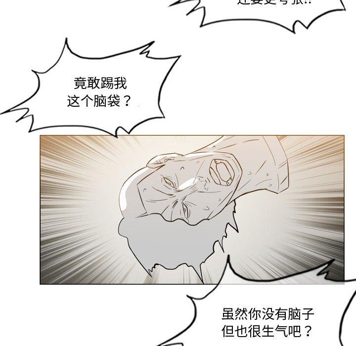 恶劣时代 第 14 话 第43页
