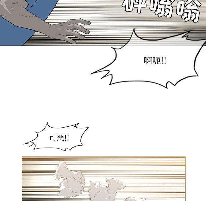 恶劣时代 第 14 话 第45页