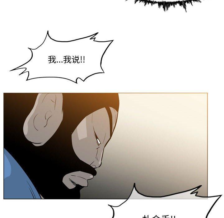 恶劣时代 第 14 话 第37页