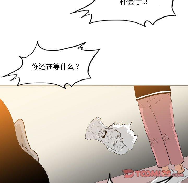 恶劣时代 第 14 话 第38页