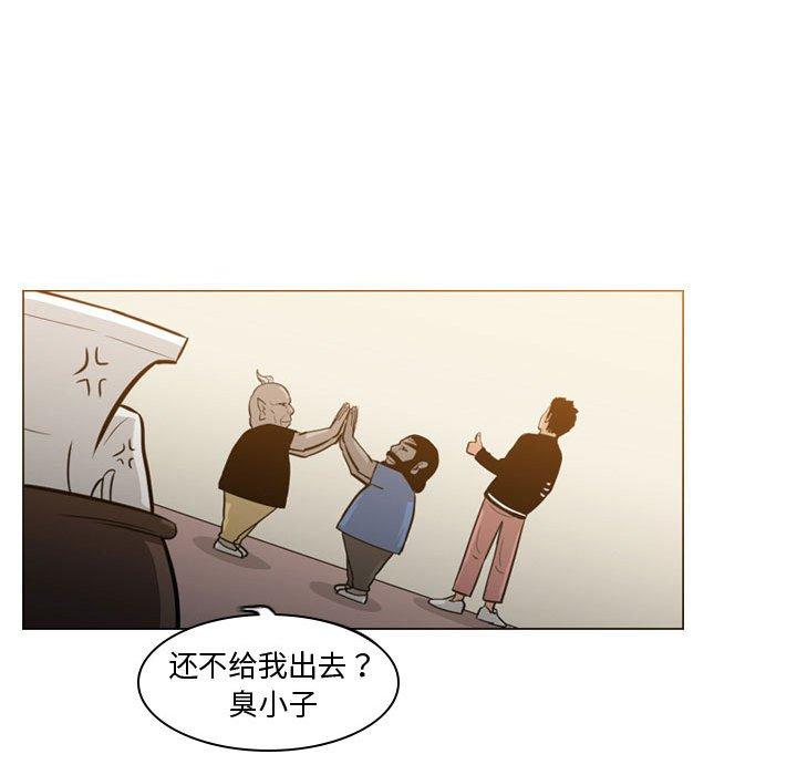 恶劣时代 第 14 话 第53页