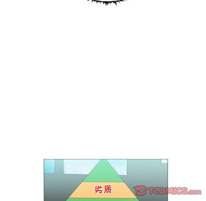 恶劣时代 第 14 话 第74页
