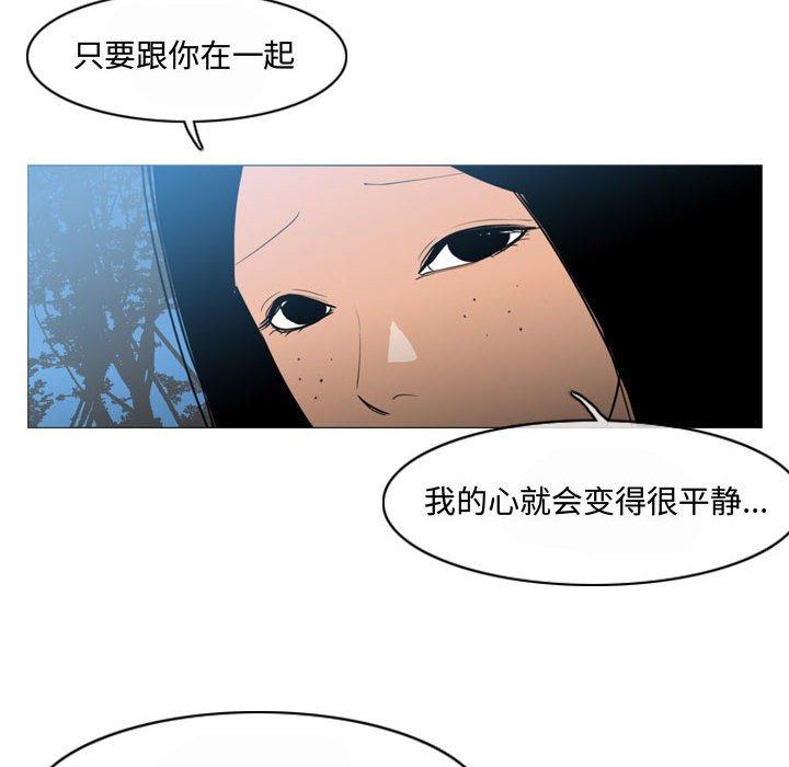 恶劣时代 第 15 话 第69页