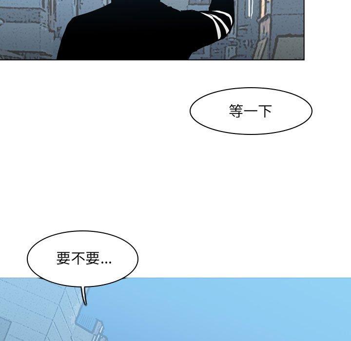恶劣时代 第 15 话 第83页