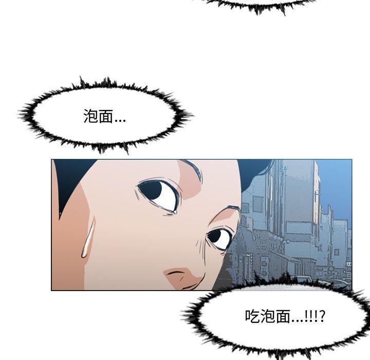 恶劣时代 第 16 话 第5页