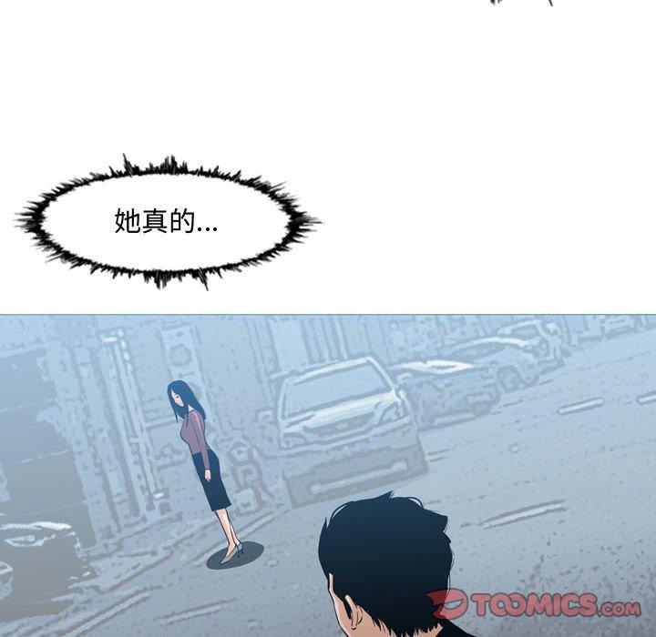 恶劣时代 第 16 话 第6页