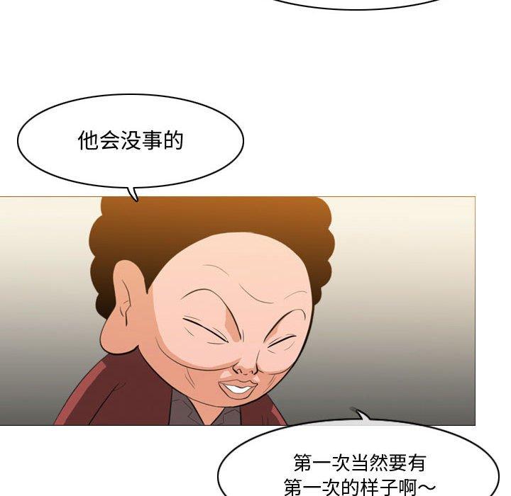 恶劣时代 第 16 话 第28页