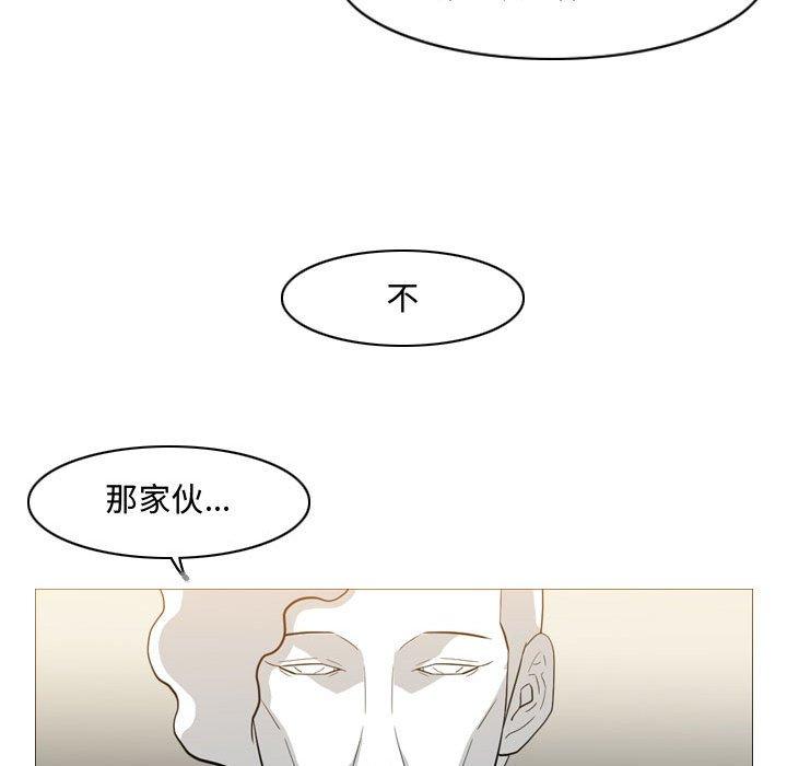 恶劣时代 第 16 话 第29页