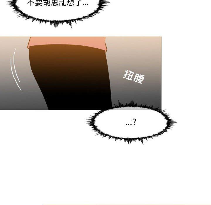 恶劣时代 第 16 话 第39页