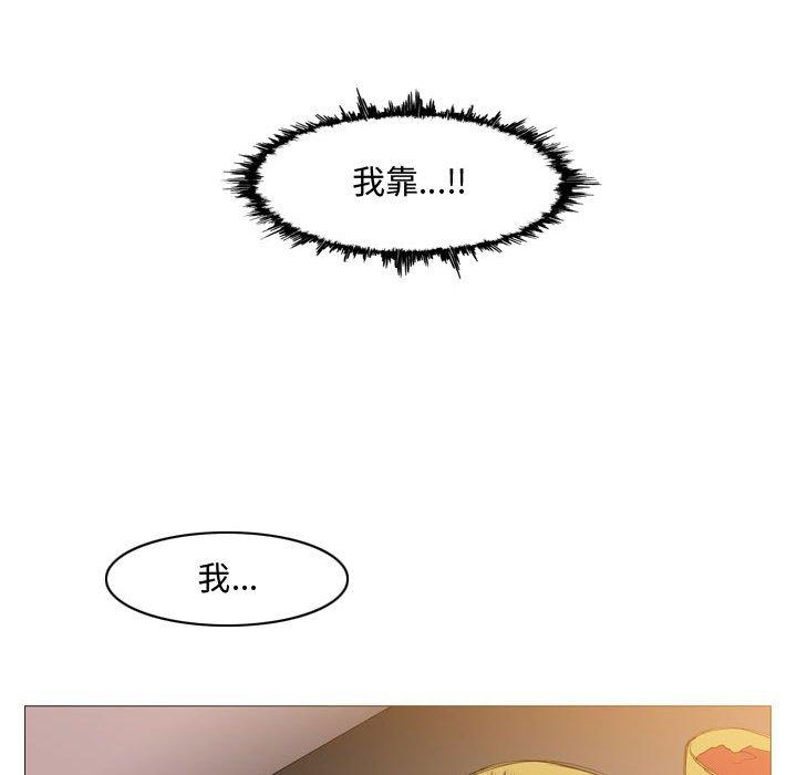 恶劣时代 第 16 话 第55页