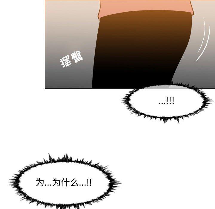 恶劣时代 第 16 话 第40页