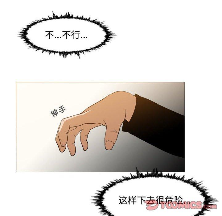 恶劣时代 第 16 话 第42页