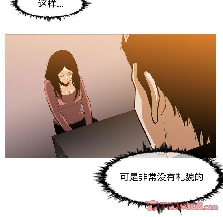恶劣时代 第 16 话 第62页